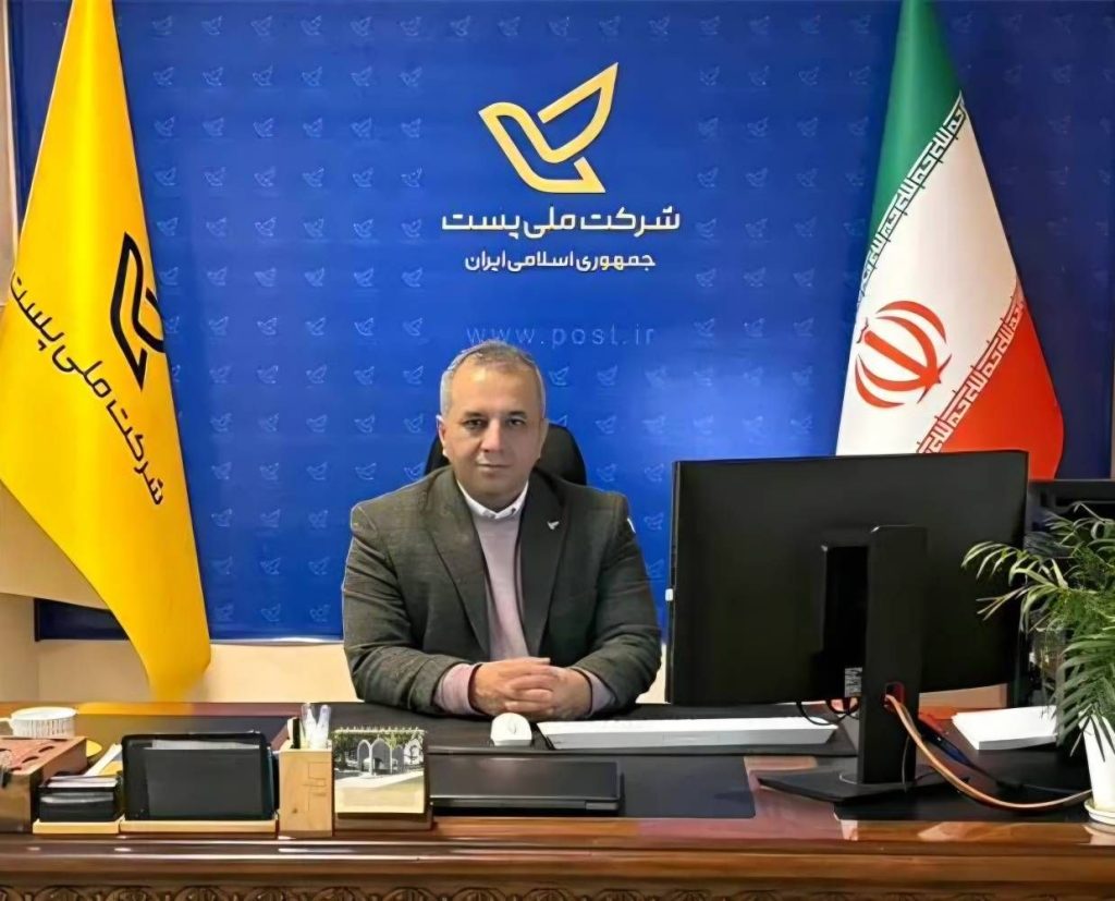 فرهاد محمدی، مدیرکل بازاریابی و فروش شرکت ملی پست ایران